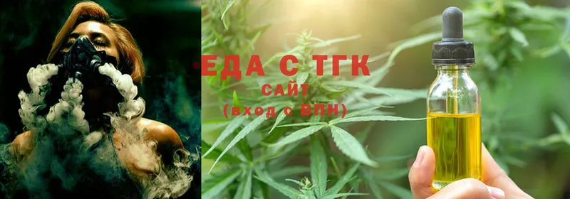 Canna-Cookies марихуана  omg как зайти  Самара  купить наркотик 