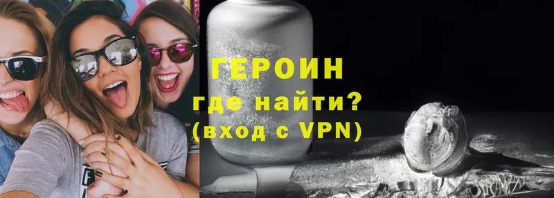 omg ссылки  Самара  Героин VHQ  хочу  