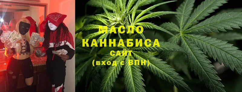 сколько стоит  Самара  Дистиллят ТГК THC oil 